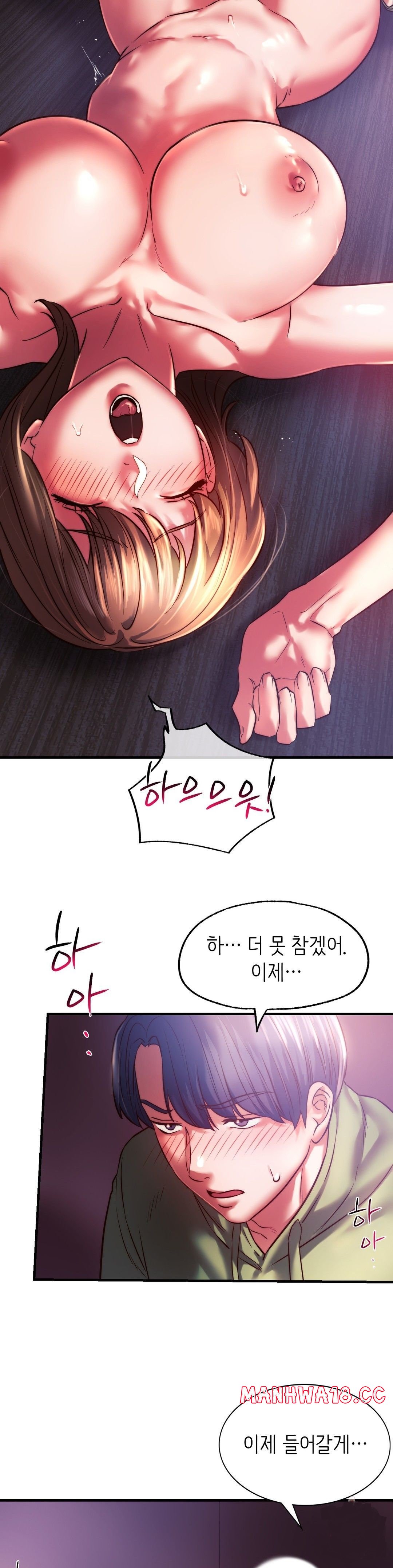 Condisciple Raw Chapter 8 Page 26