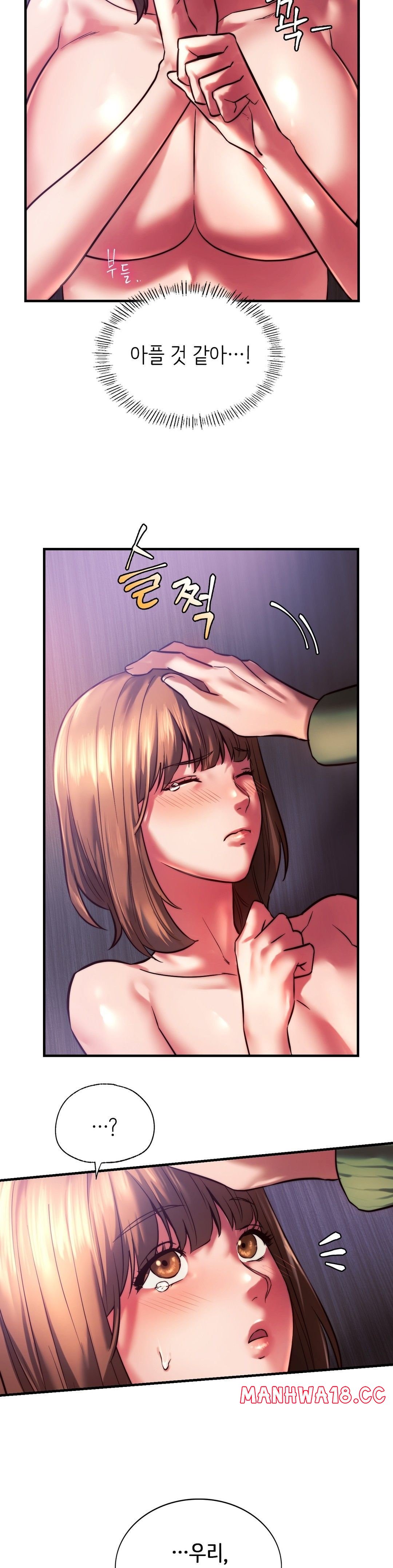 Condisciple Raw Chapter 8 Page 28