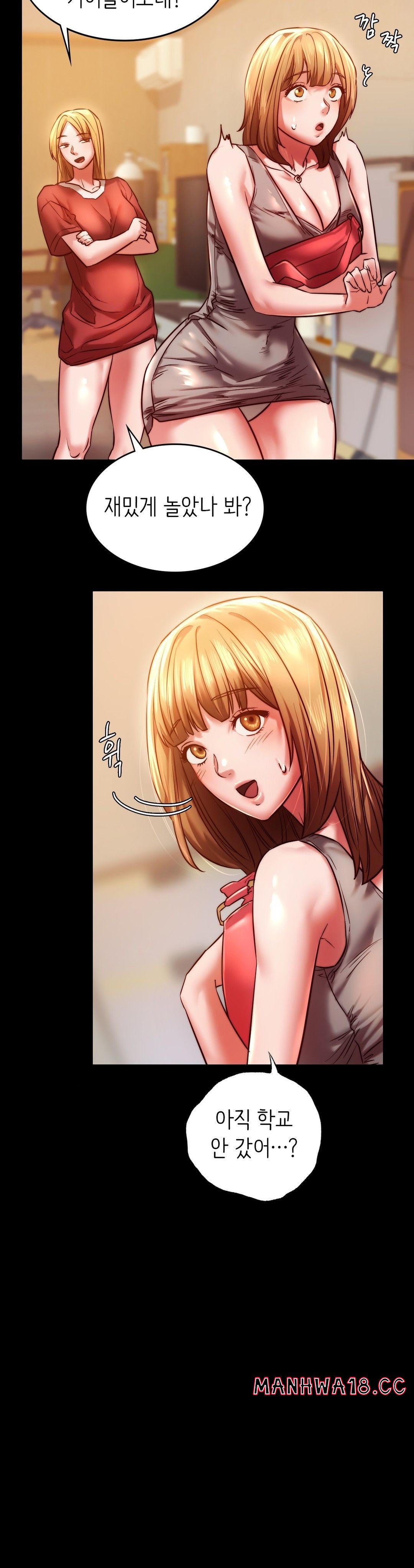Condisciple Raw Chapter 8 Page 34