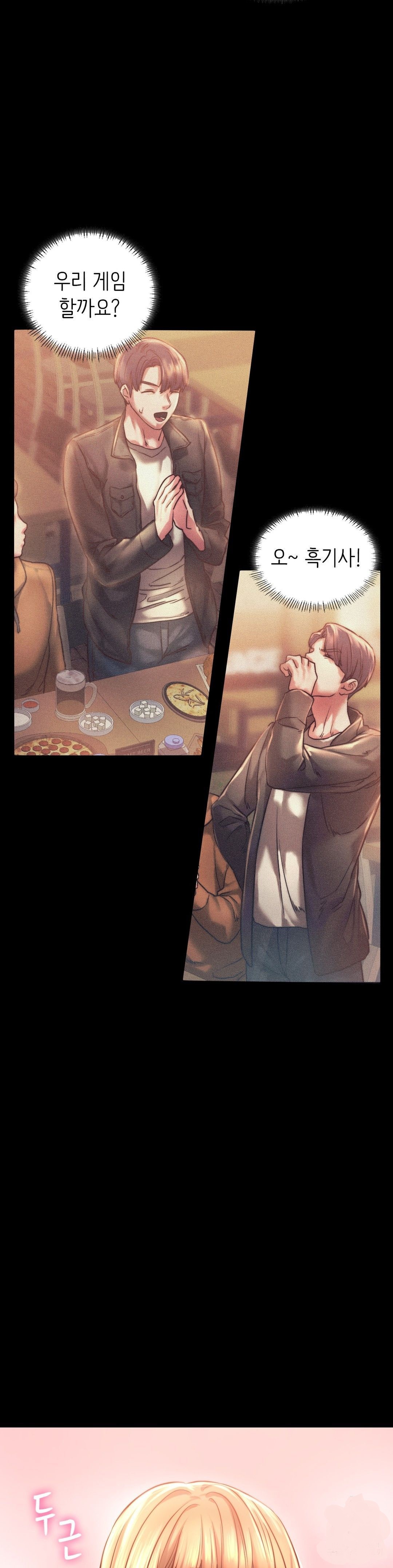 Condisciple Raw Chapter 8 Page 38