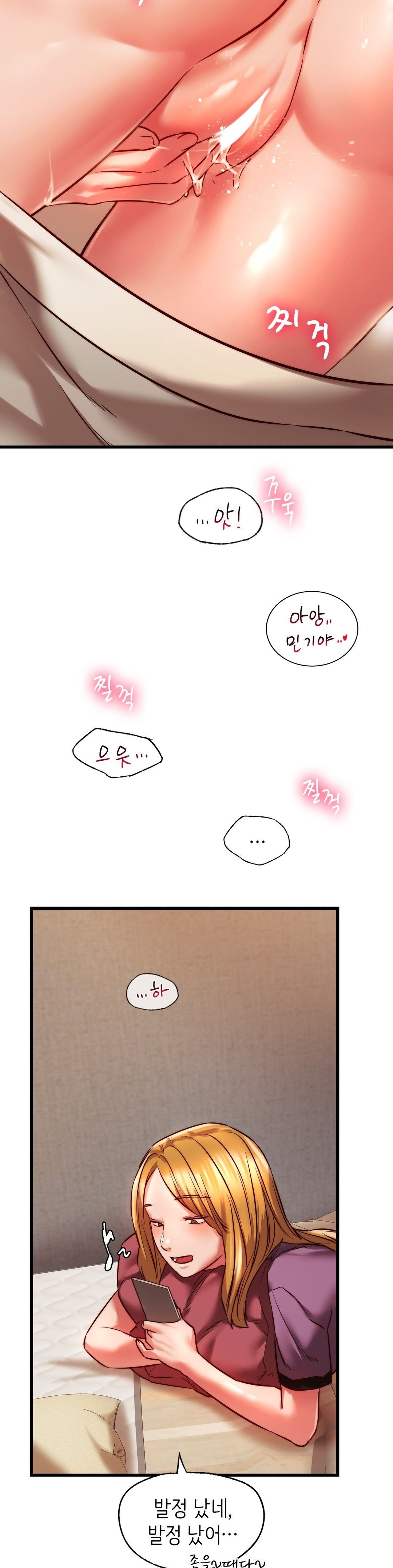 Condisciple Raw Chapter 9 Page 26
