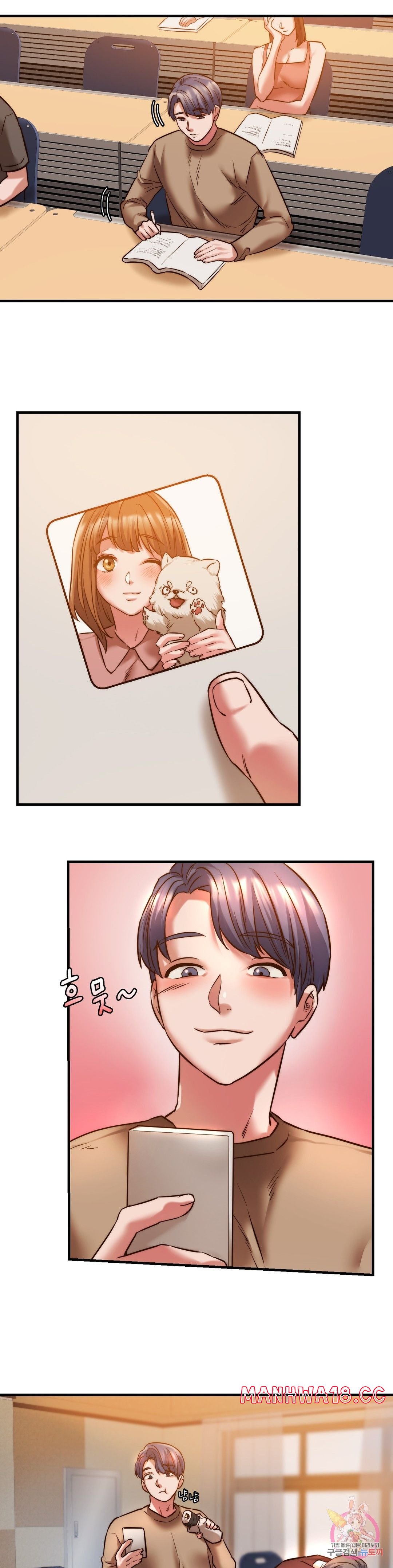 Condisciple Raw Chapter 9 Page 29