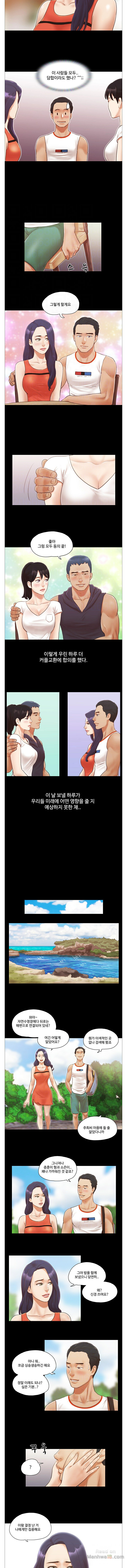 Everything Is Agreed Raw Chapter 10 Page 4