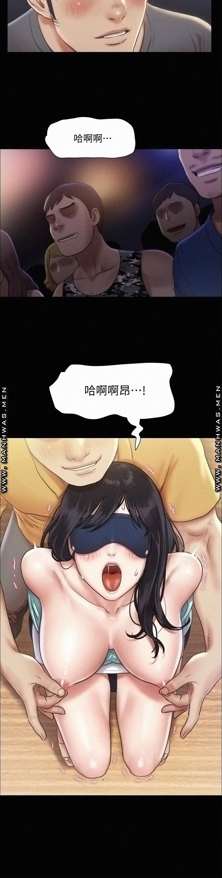 Everything Is Agreed Raw Chapter 99 Page 7