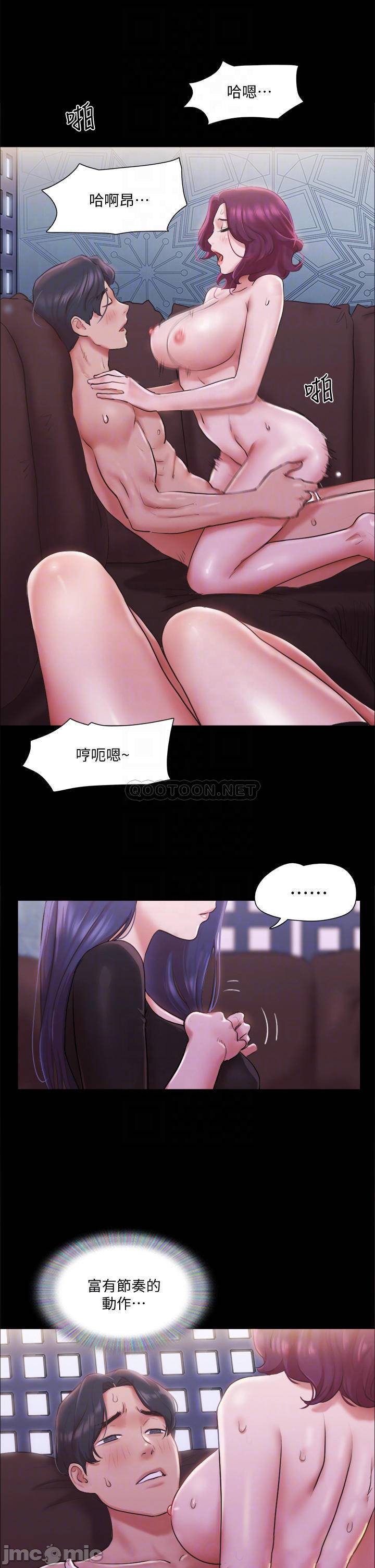 Everything Is Agreed Raw Chapter 101 Page 9