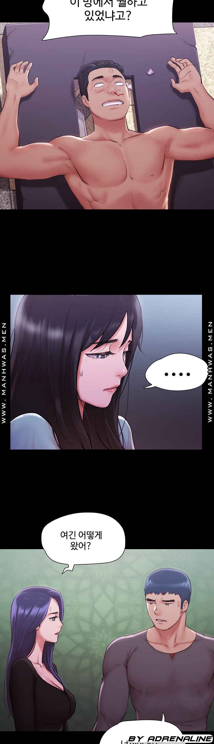Everything Is Agreed Raw Chapter 103 Page 11