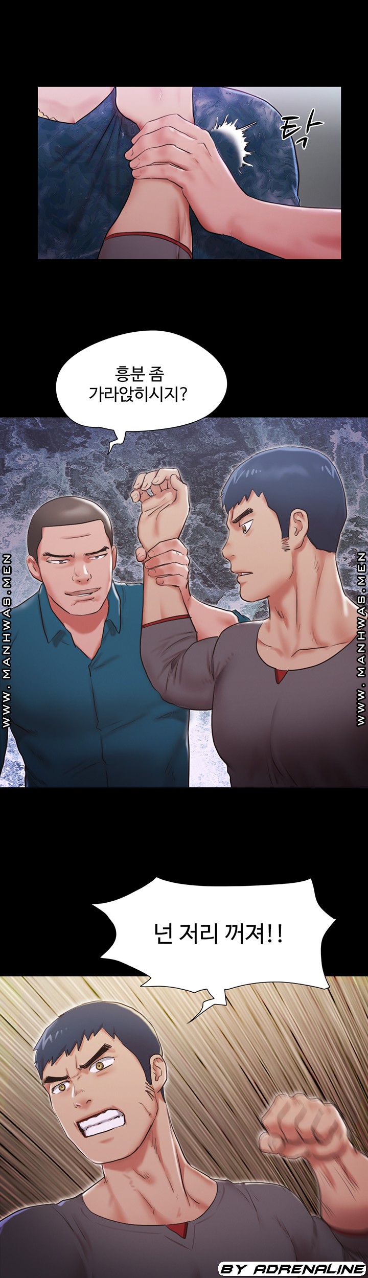 Everything Is Agreed Raw Chapter 103 Page 19