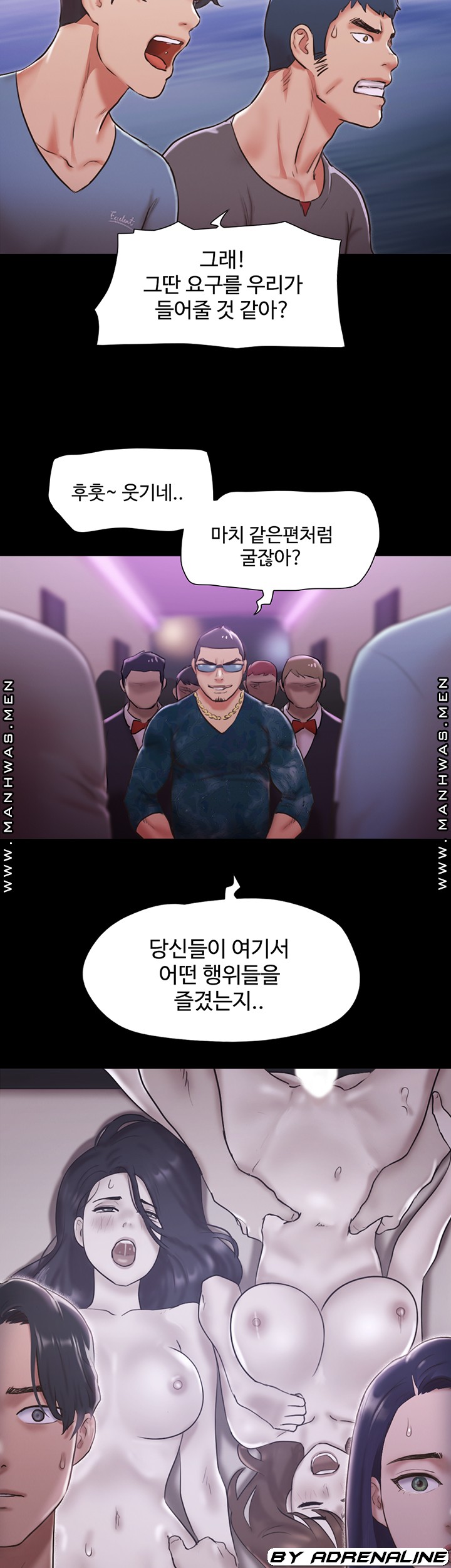 Everything Is Agreed Raw Chapter 103 Page 29
