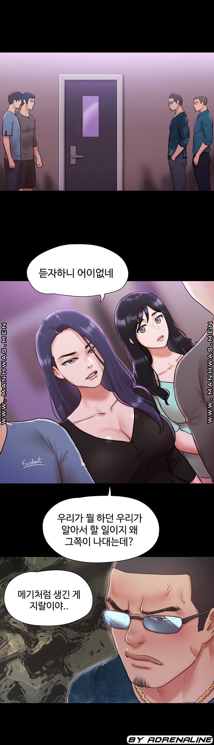 Everything Is Agreed Raw Chapter 103 Page 31