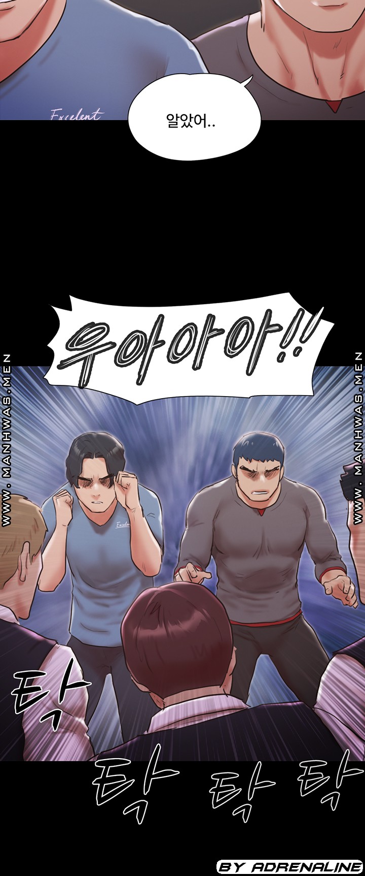 Everything Is Agreed Raw Chapter 103 Page 33