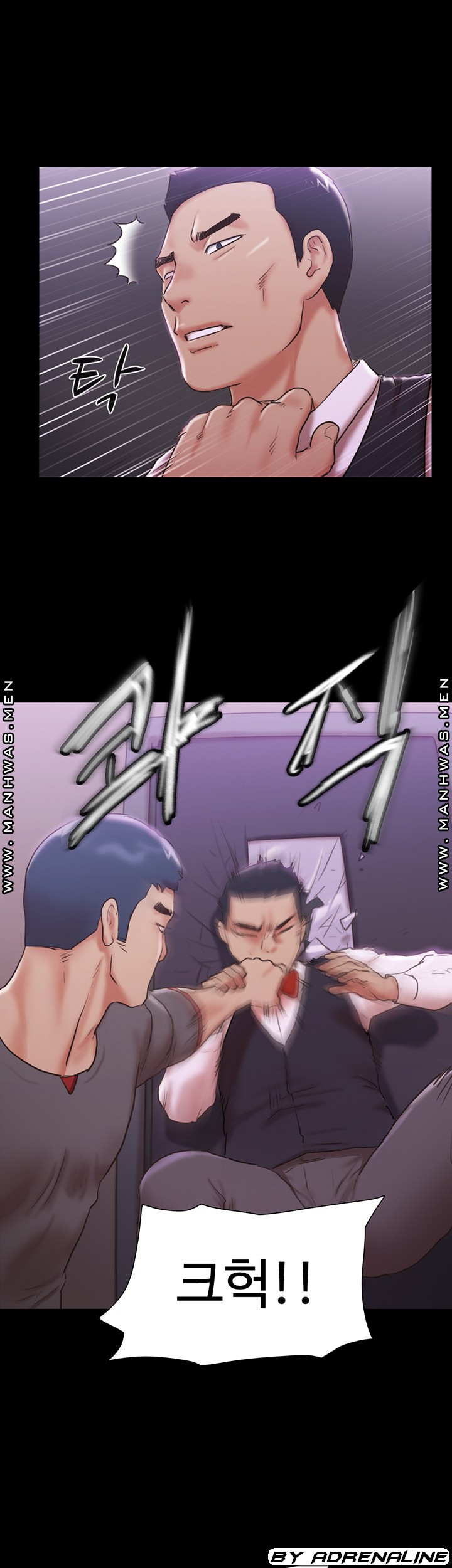 Everything Is Agreed Raw Chapter 103 Page 35