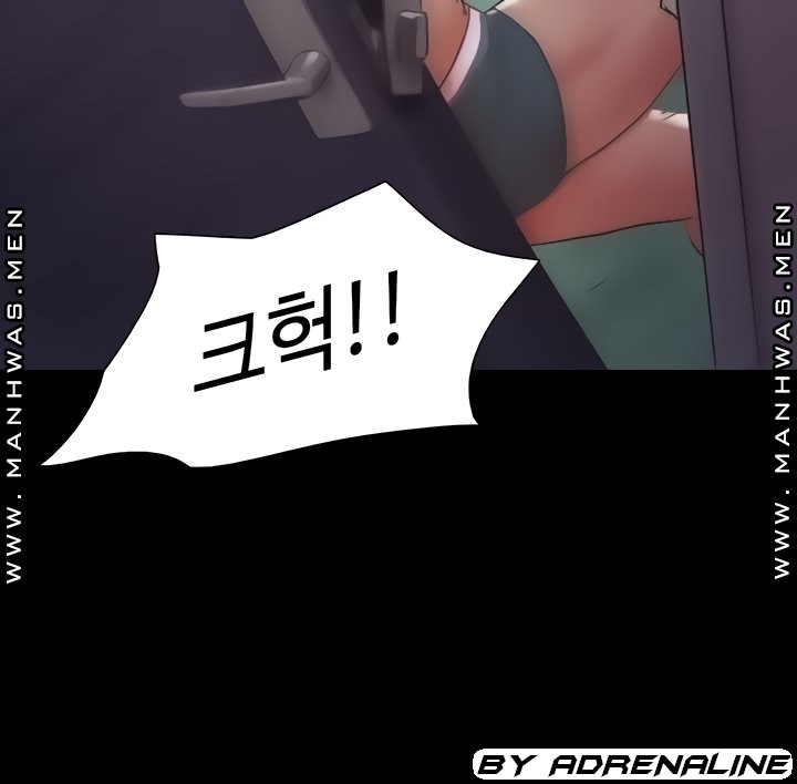 Everything Is Agreed Raw Chapter 103 Page 4