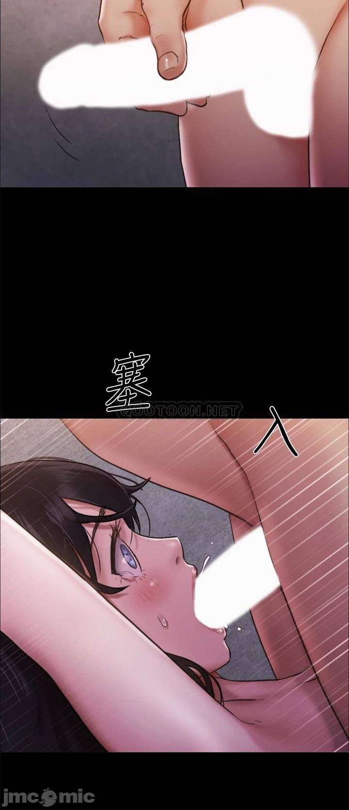 Everything Is Agreed Raw Chapter 104 Page 29