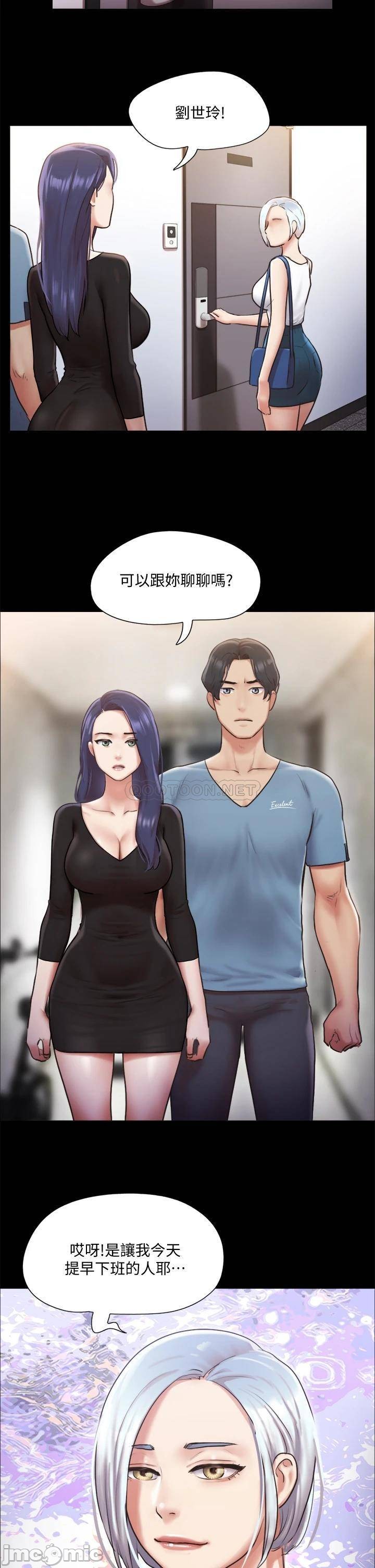 Everything Is Agreed Raw Chapter 105 Page 28
