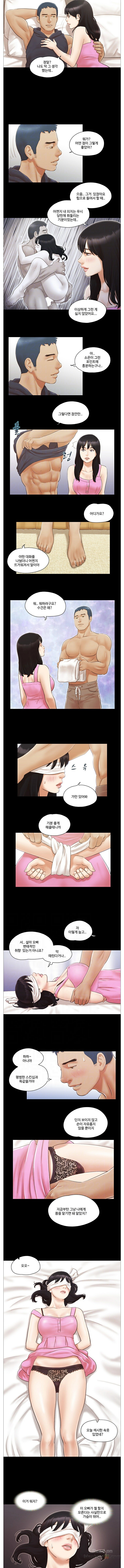 Everything Is Agreed Raw Chapter 11 Page 2