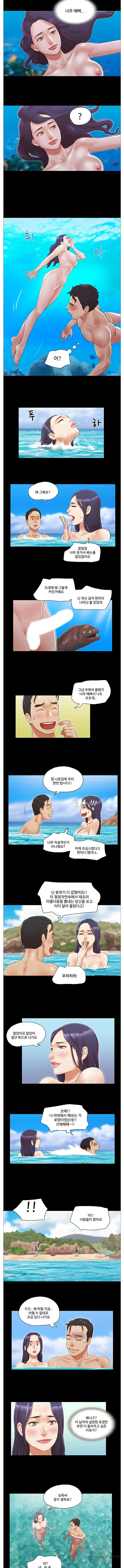 Everything Is Agreed Raw Chapter 11 Page 4