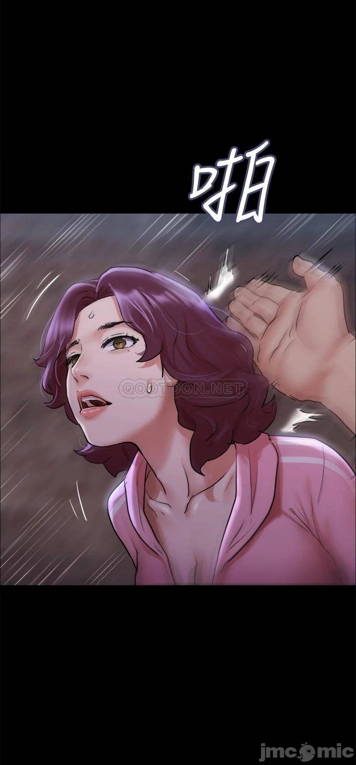 Everything Is Agreed Raw Chapter 108 Page 30
