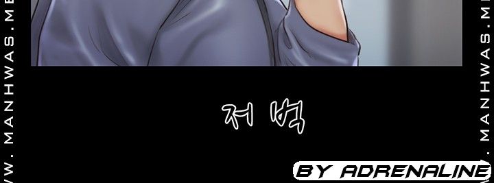 Everything Is Agreed Raw Chapter 109 Page 11