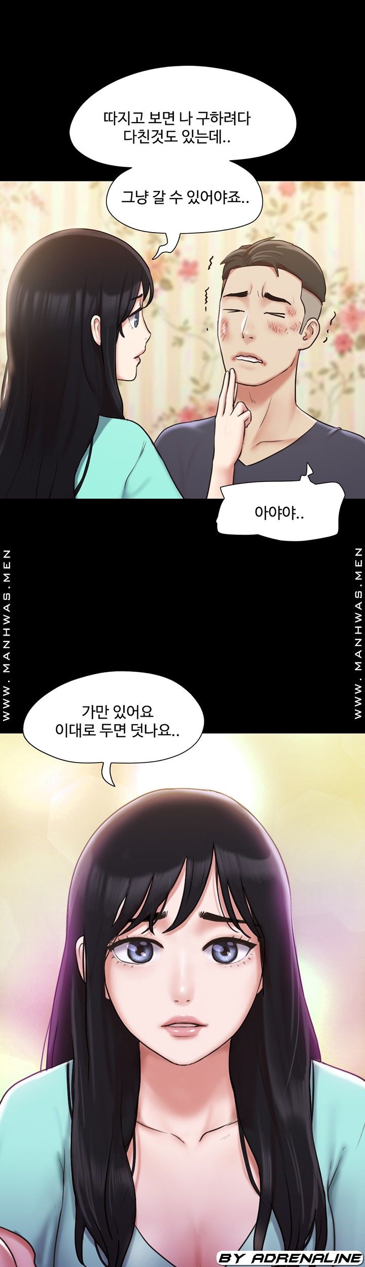 Everything Is Agreed Raw Chapter 109 Page 22