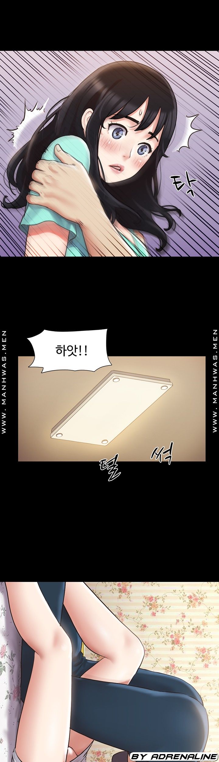 Everything Is Agreed Raw Chapter 109 Page 29