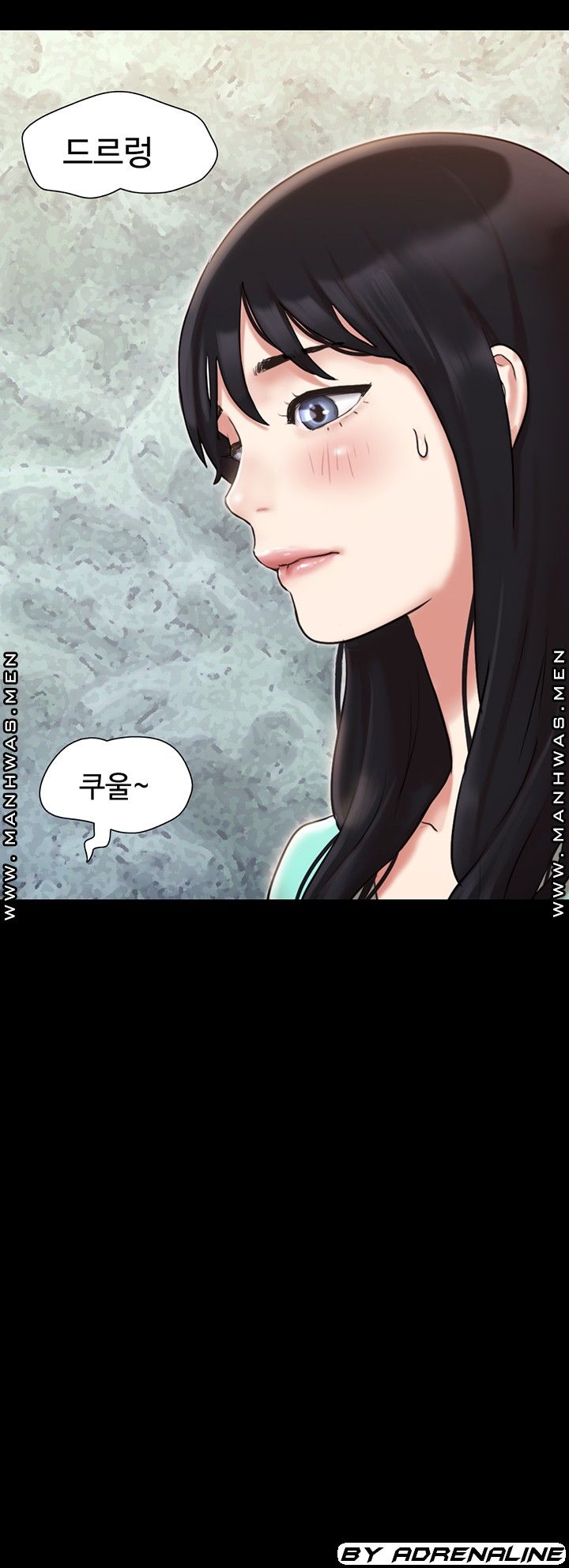Everything Is Agreed Raw Chapter 109 Page 3