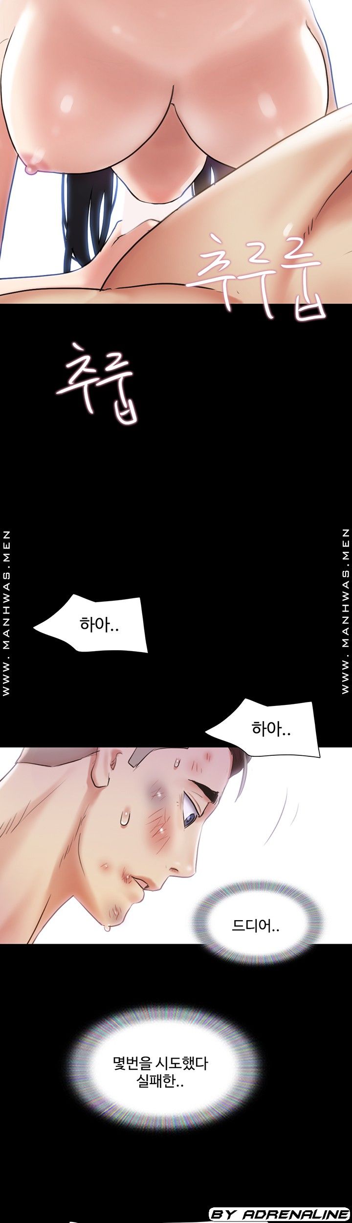 Everything Is Agreed Raw Chapter 109 Page 46