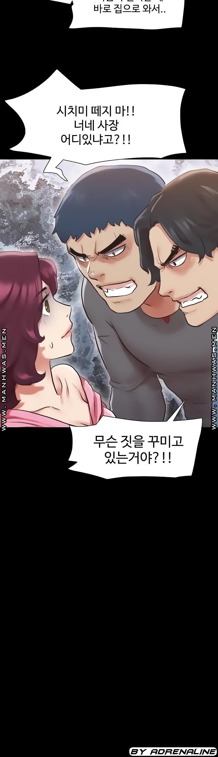 Everything Is Agreed Raw Chapter 109 Page 9