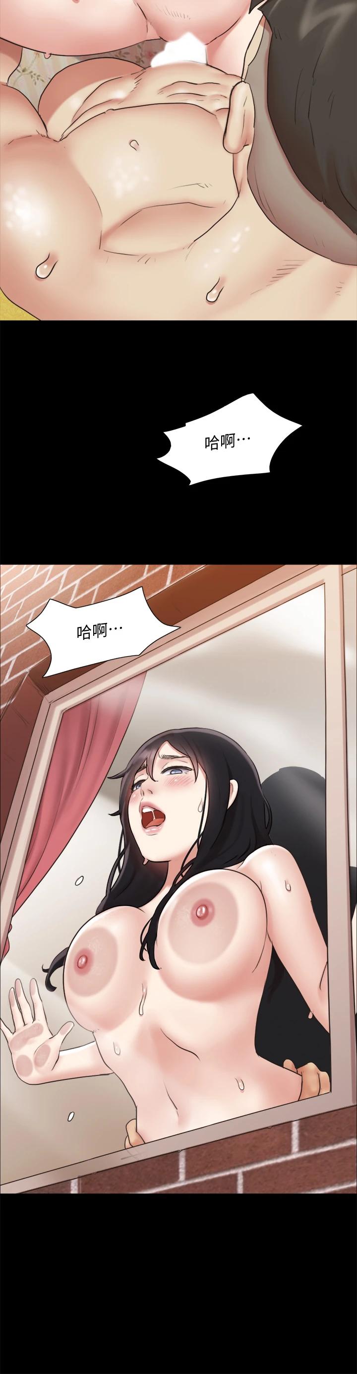 Everything Is Agreed Raw Chapter 110 Page 26