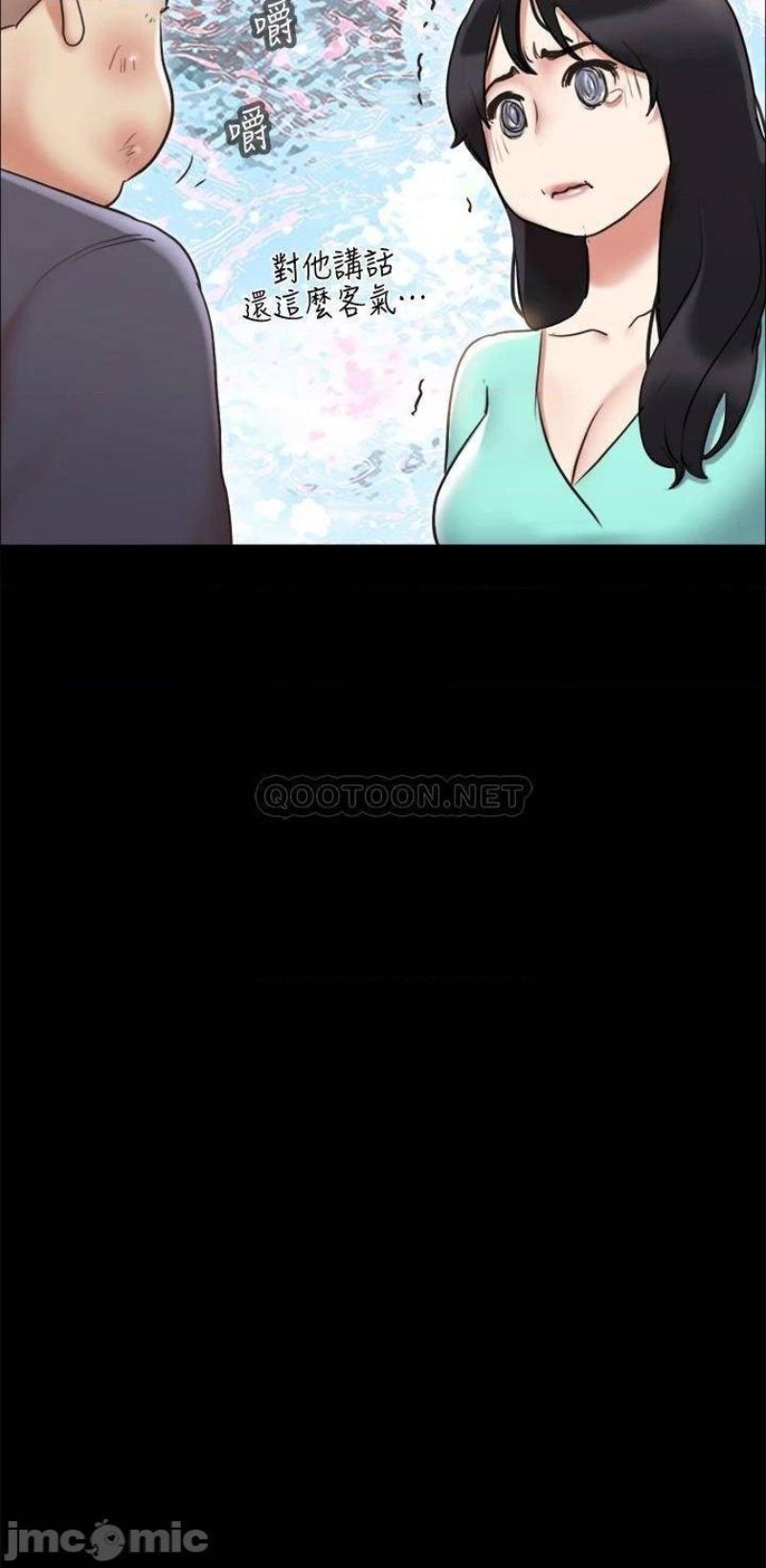 Everything Is Agreed Raw Chapter 111 Page 21