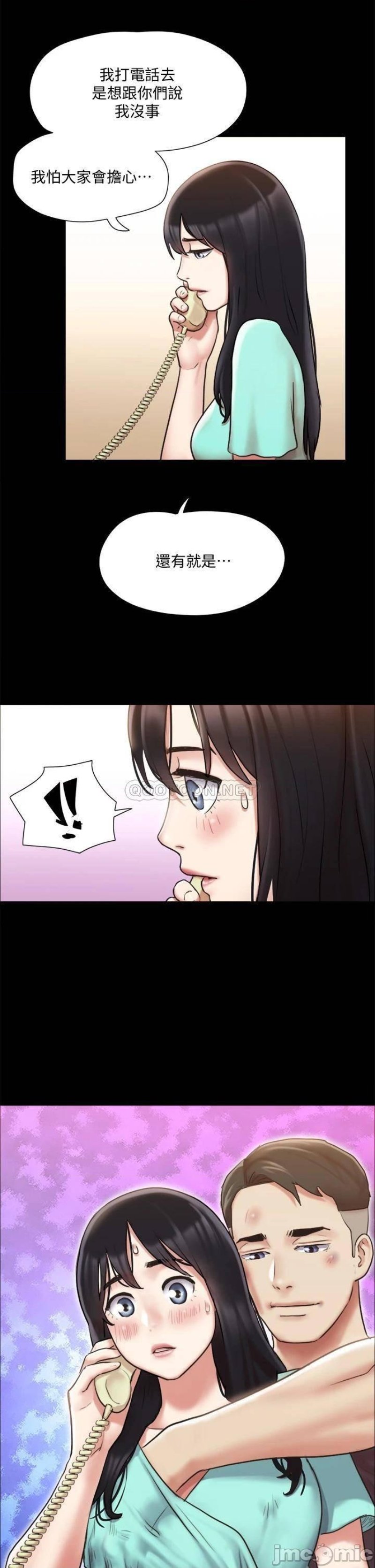 Everything Is Agreed Raw Chapter 111 Page 31