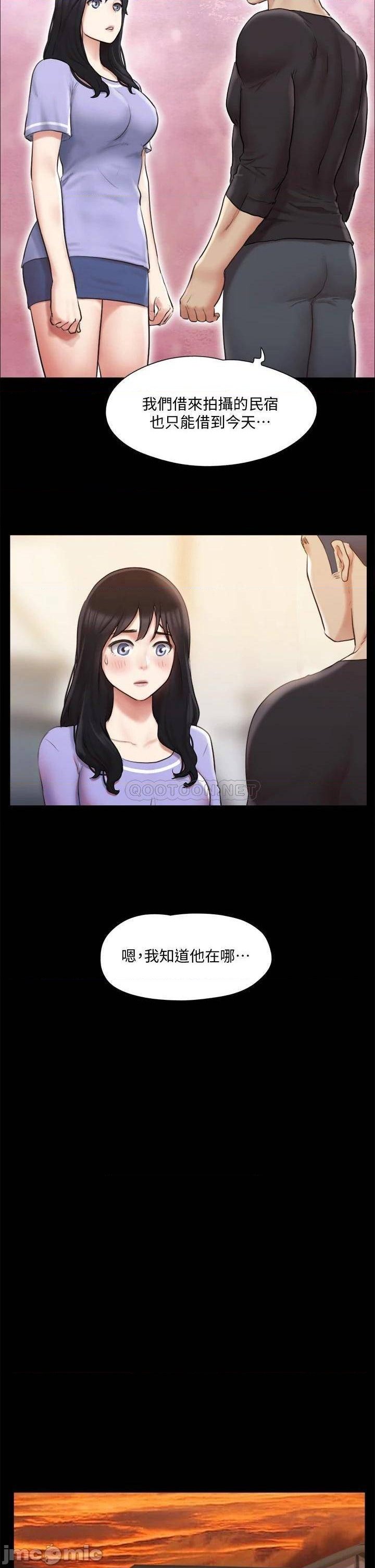 Everything Is Agreed Raw Chapter 114 Page 27
