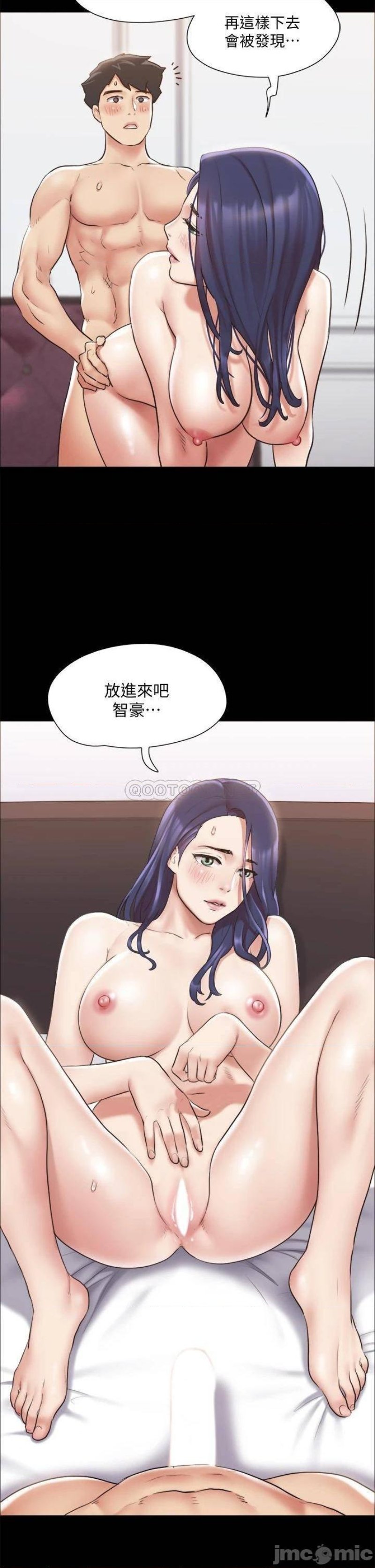 Everything Is Agreed Raw Chapter 115 Page 37