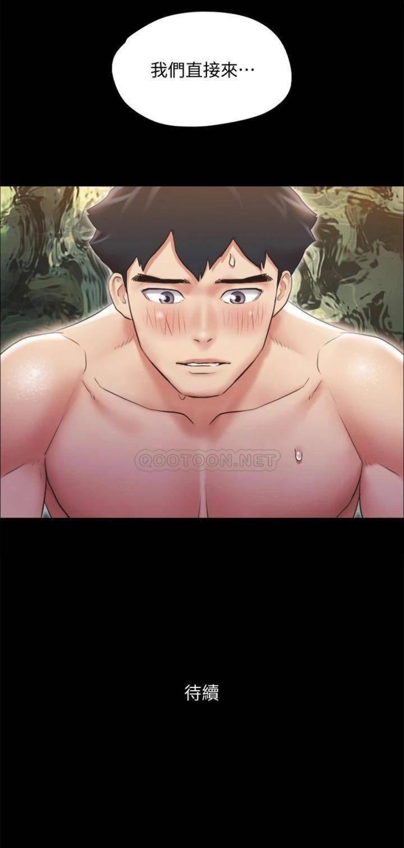 Everything Is Agreed Raw Chapter 115 Page 38