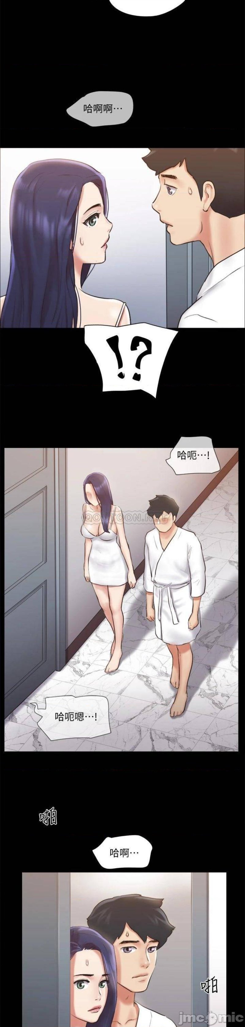 Everything Is Agreed Raw Chapter 116 Page 23
