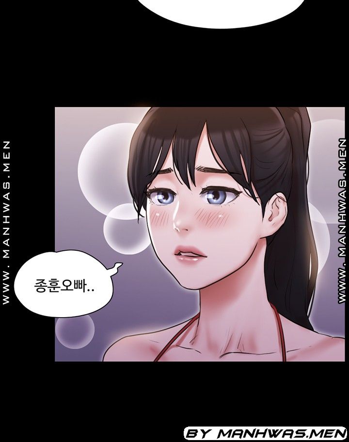 Everything Is Agreed Raw Chapter 117 Page 16