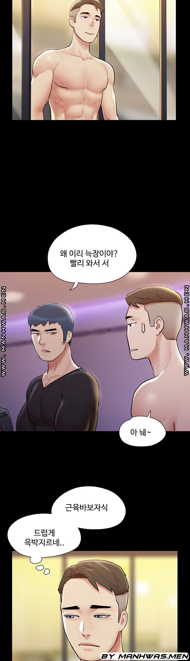 Everything Is Agreed Raw Chapter 117 Page 26