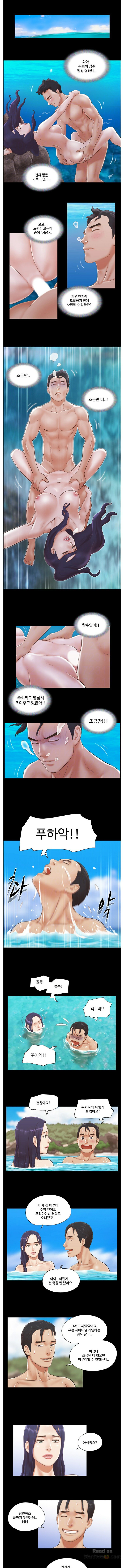 Everything Is Agreed Raw Chapter 12 Page 3