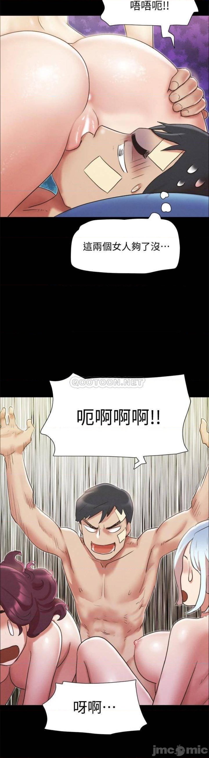Everything Is Agreed Raw Chapter 120 Page 25