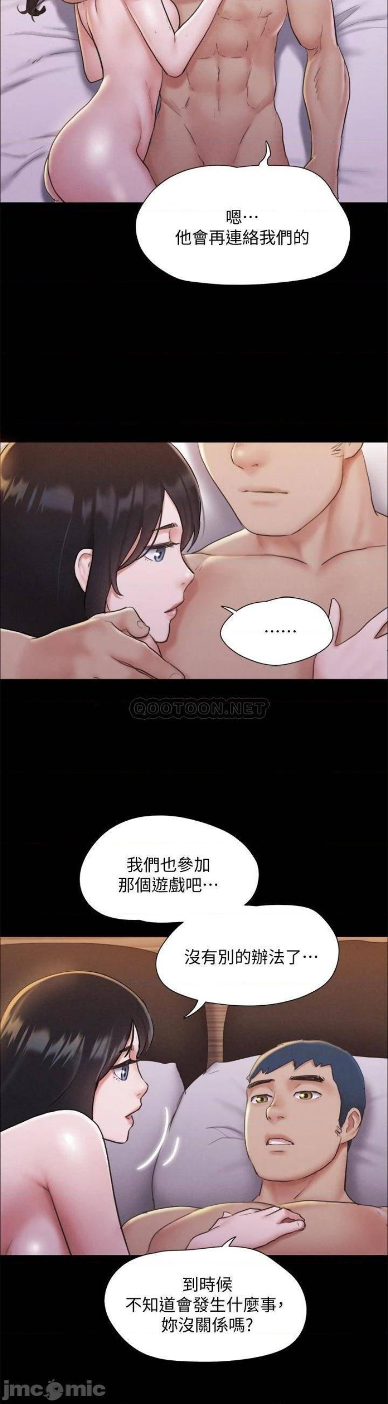 Everything Is Agreed Raw Chapter 121 Page 30