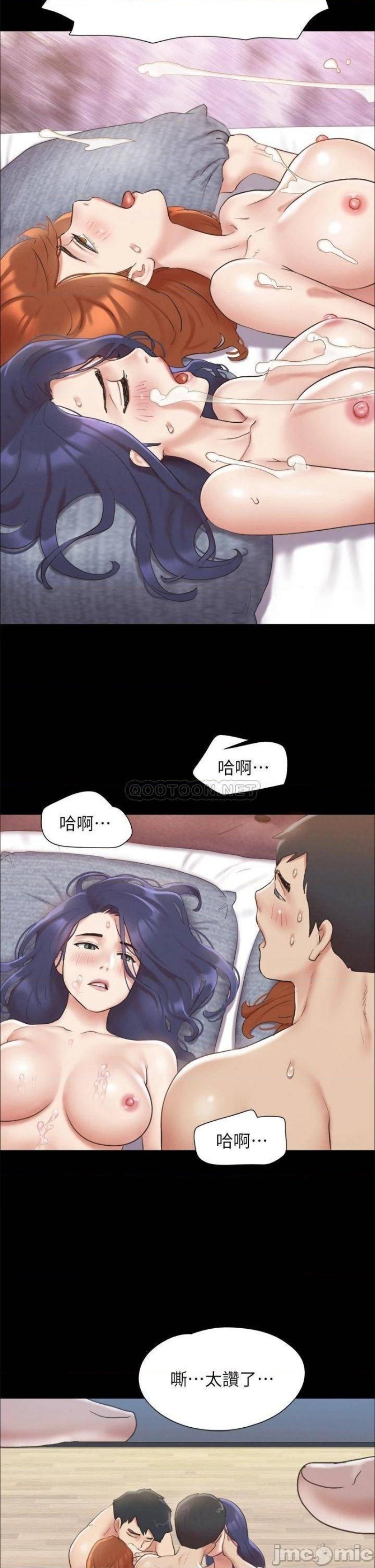Everything Is Agreed Raw Chapter 124 Page 2