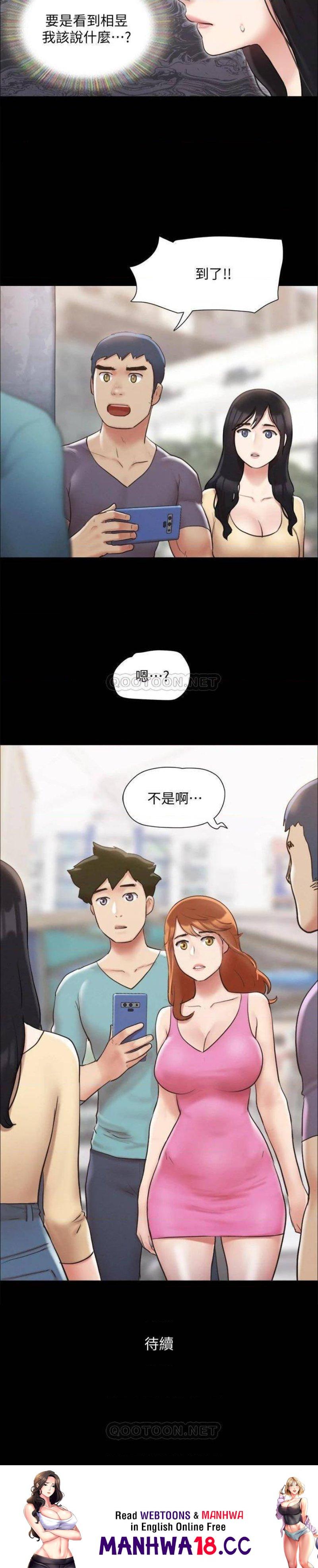 Everything Is Agreed Raw Chapter 124 Page 38