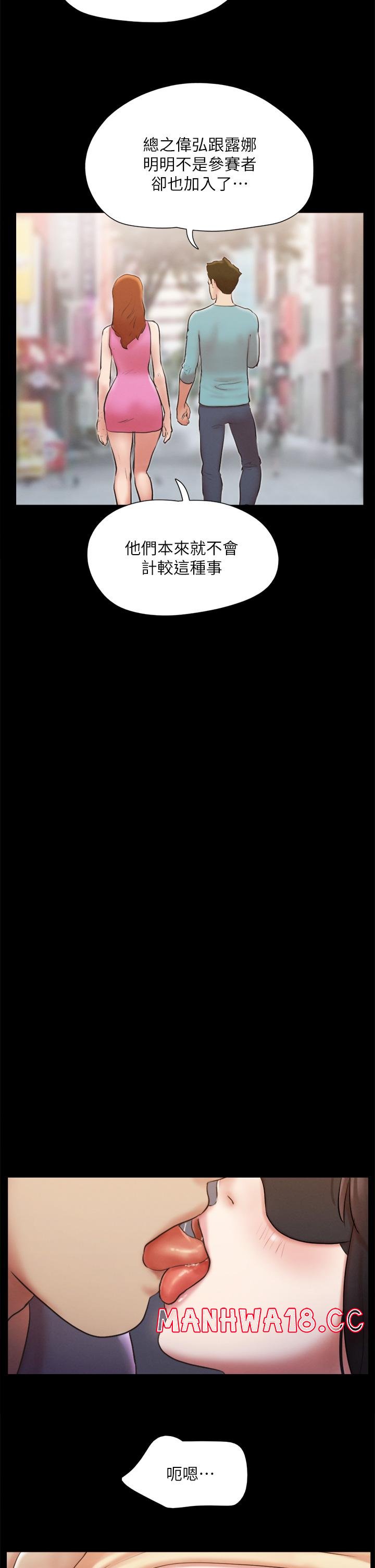 Everything Is Agreed Raw Chapter 127 Page 30