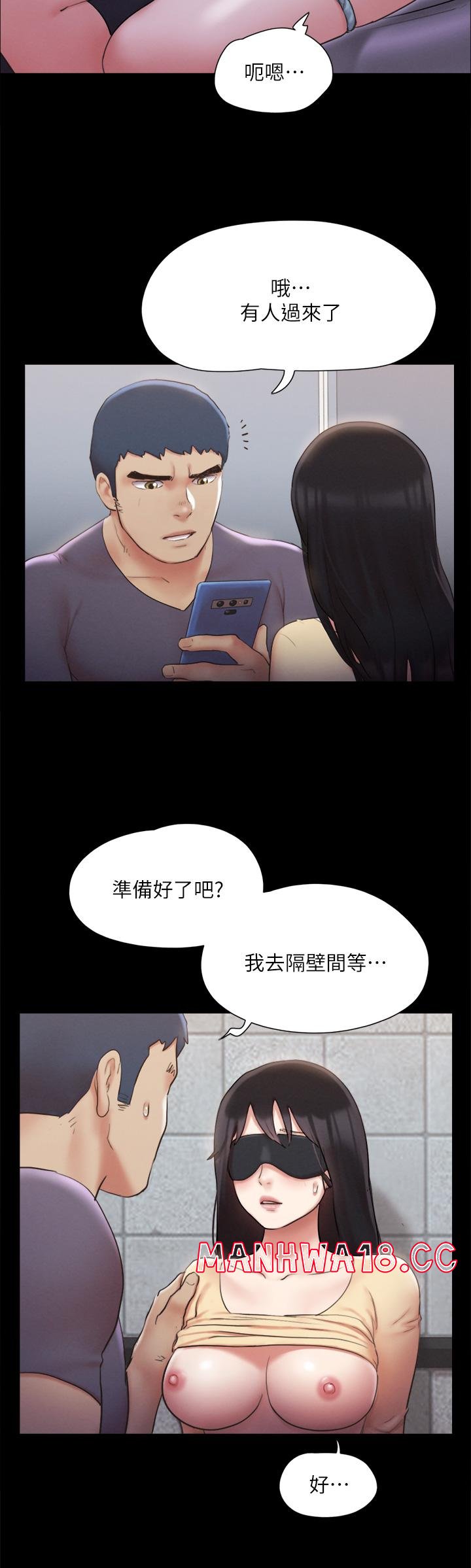 Everything Is Agreed Raw Chapter 127 Page 32