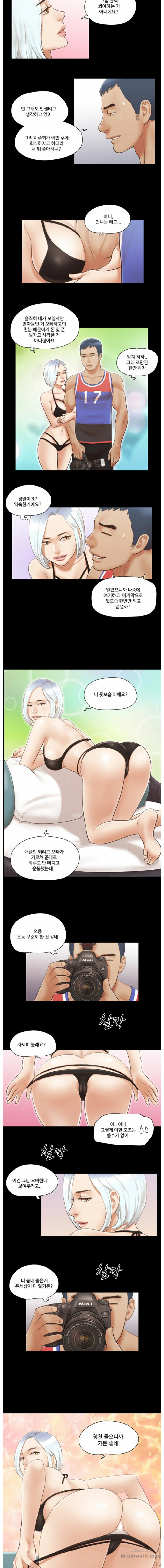 Everything Is Agreed Raw Chapter 13 Page 8