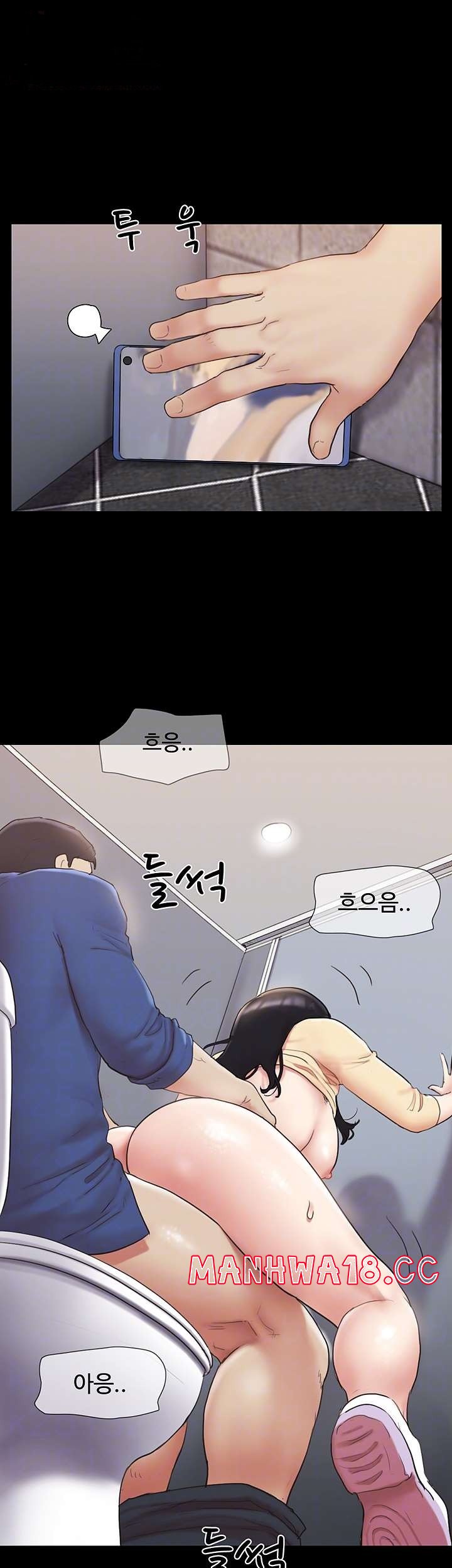 Everything Is Agreed Raw Chapter 129 Page 10