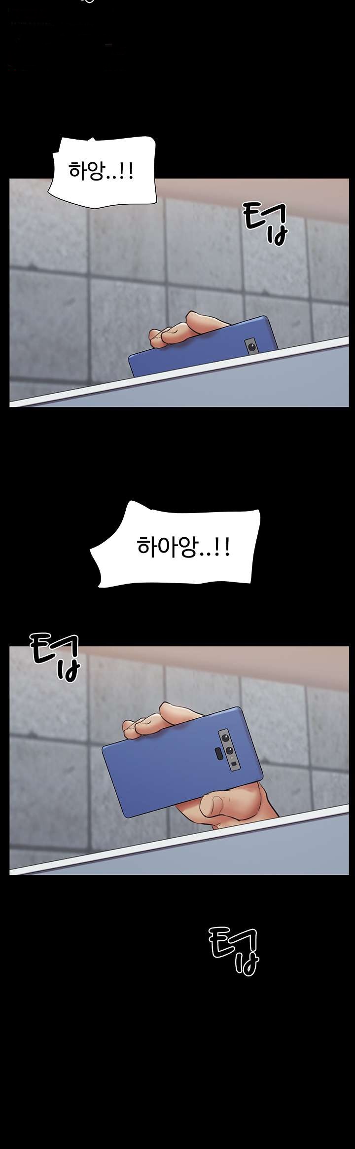 Everything Is Agreed Raw Chapter 129 Page 36