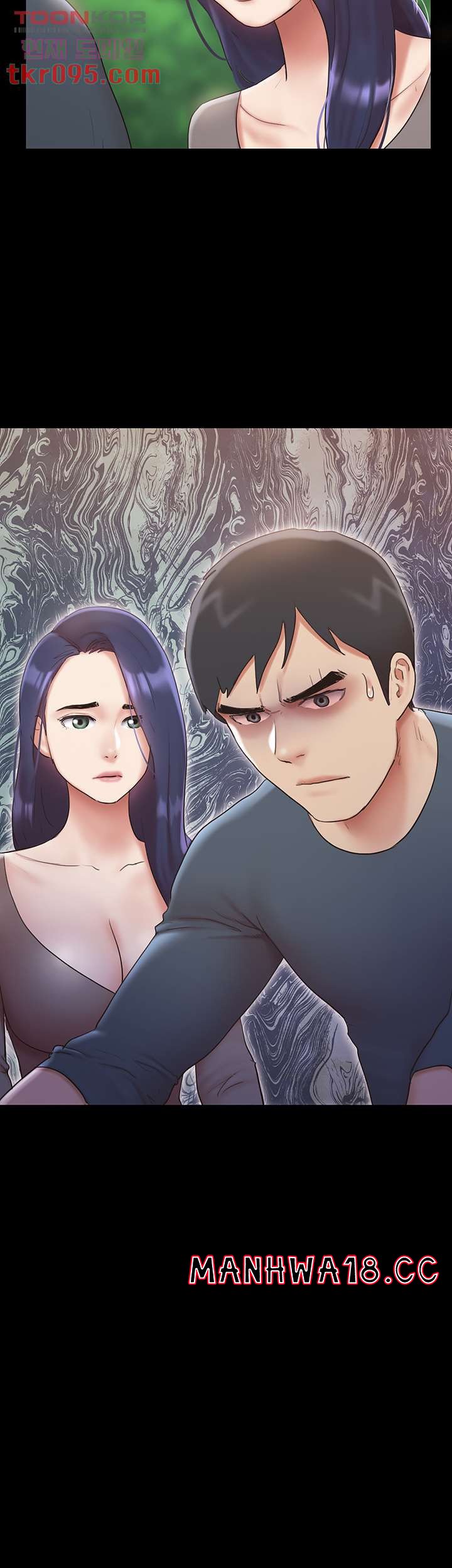 Everything Is Agreed Raw Chapter 129 Page 44