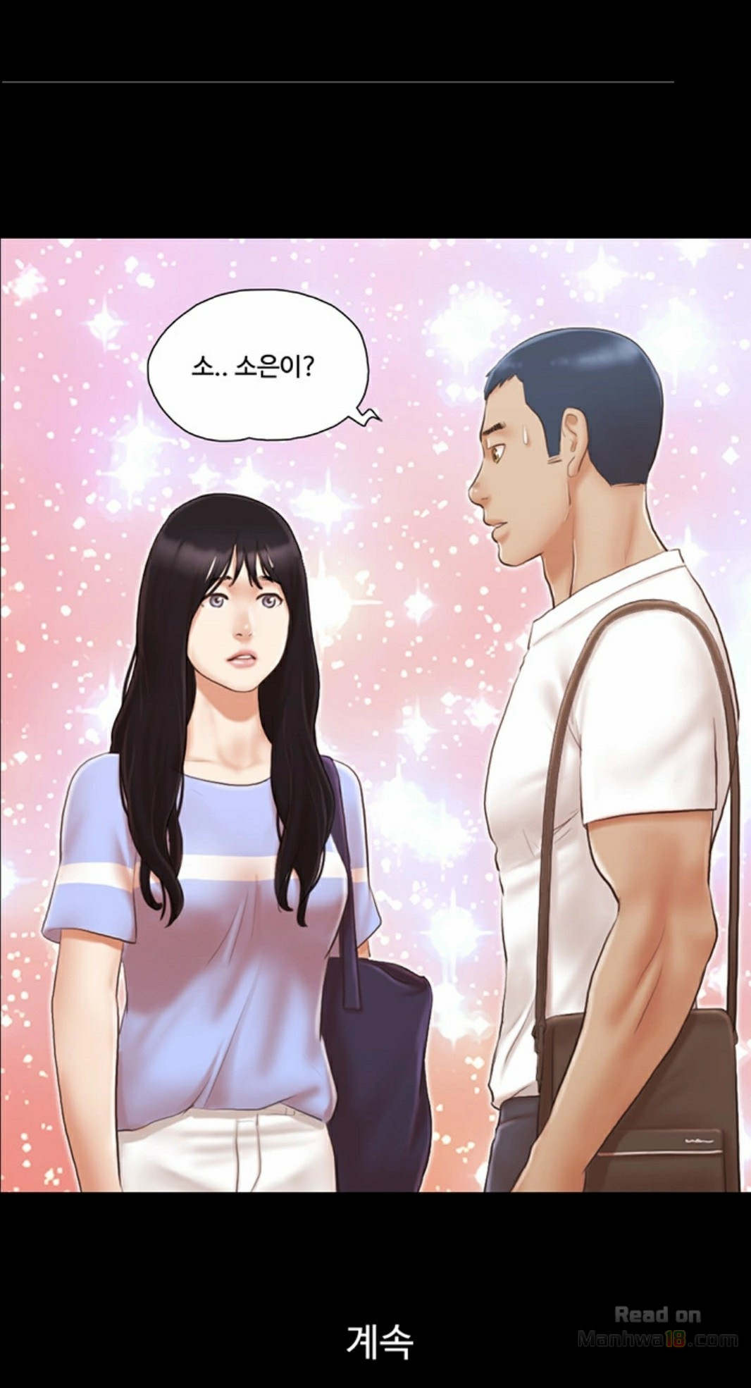Everything Is Agreed Raw Chapter 14 Page 16