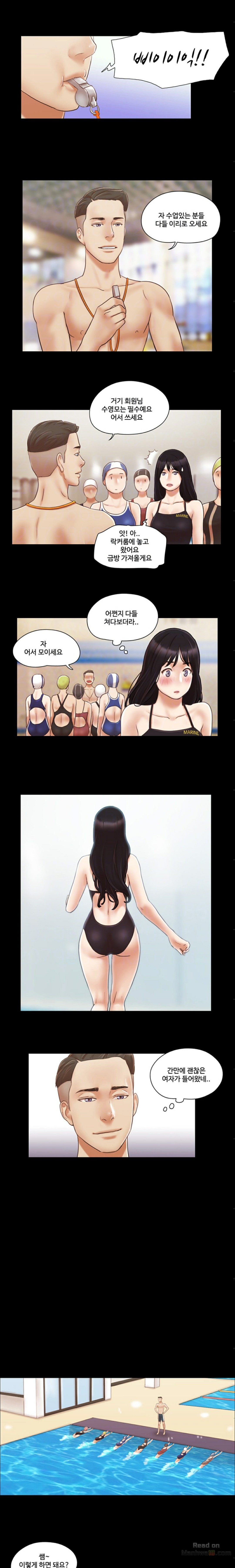 Everything Is Agreed Raw Chapter 14 Page 9