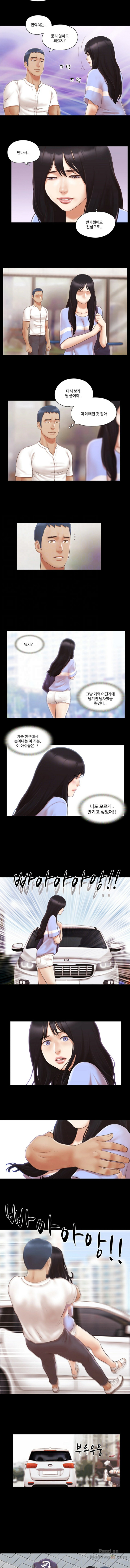 Everything Is Agreed Raw Chapter 15 Page 3